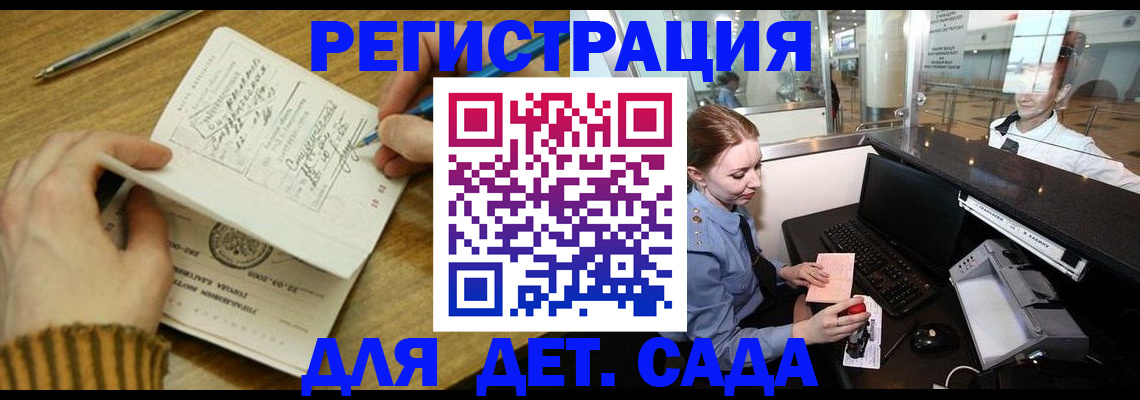 пропишу в квартире в Сахалинской области
